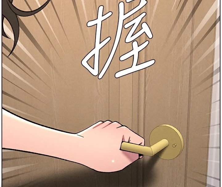 兄妹的秘密授課第66話-初嘗媽咪銷魂黑森林
