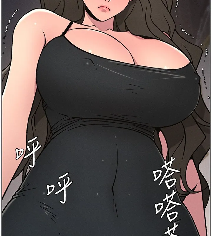 兄妹的秘密授課第66話-初嘗媽咪銷魂黑森林