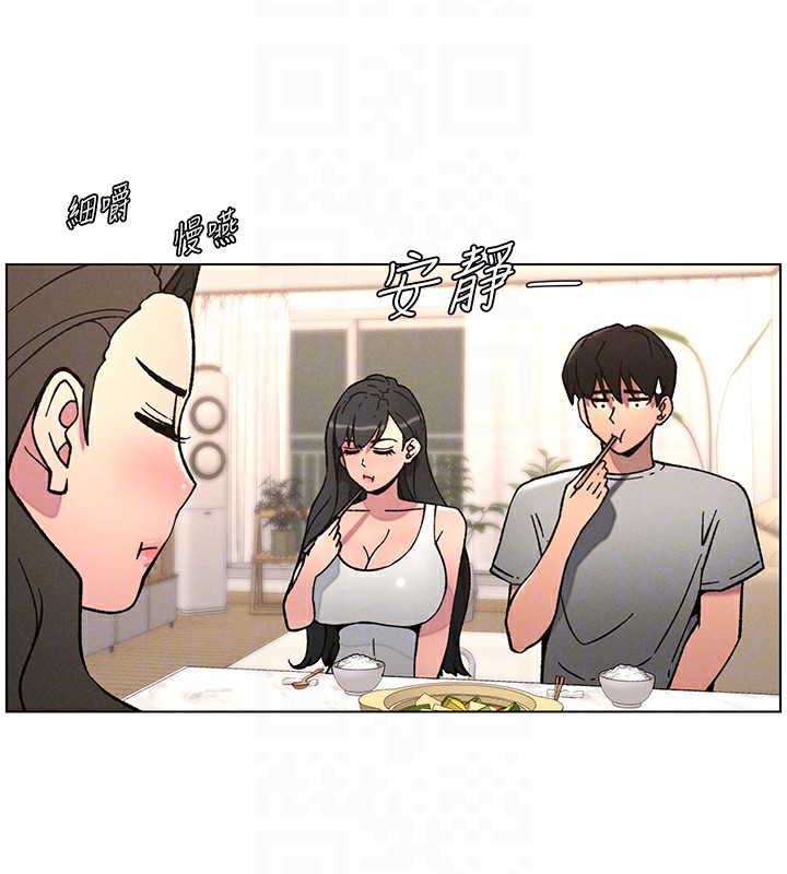 兄妹的秘密授課第66話-初嘗媽咪銷魂黑森林