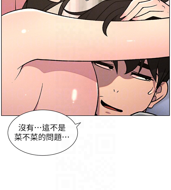 兄妹的秘密授課第66話-初嘗媽咪銷魂黑森林