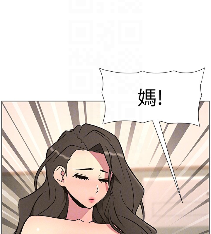 兄妹的秘密授課第66話-初嘗媽咪銷魂黑森林