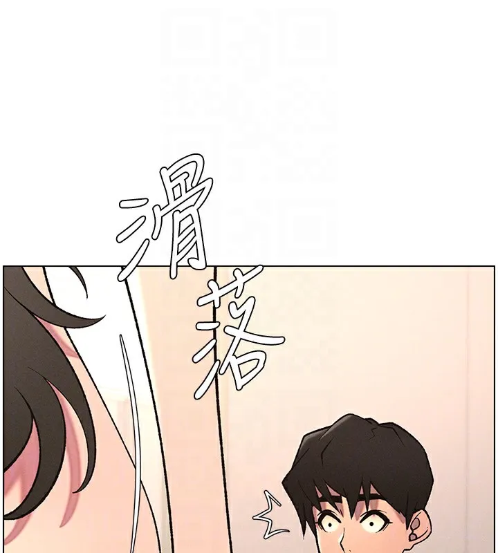兄妹的秘密授課第66話-初嘗媽咪銷魂黑森林