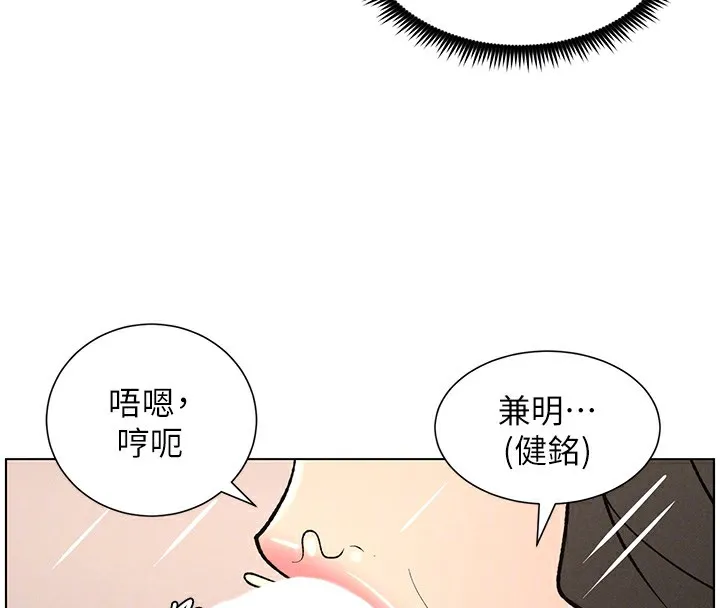 兄妹的秘密授課第66話-初嘗媽咪銷魂黑森林