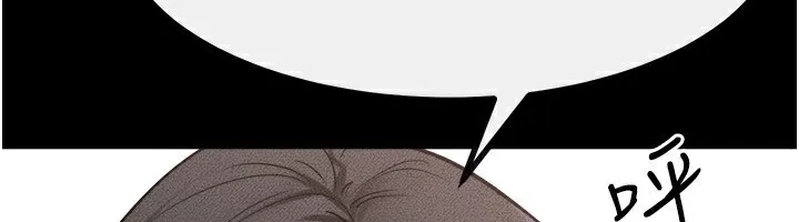 繼母與繼姐第79話-我還是比較喜歡你