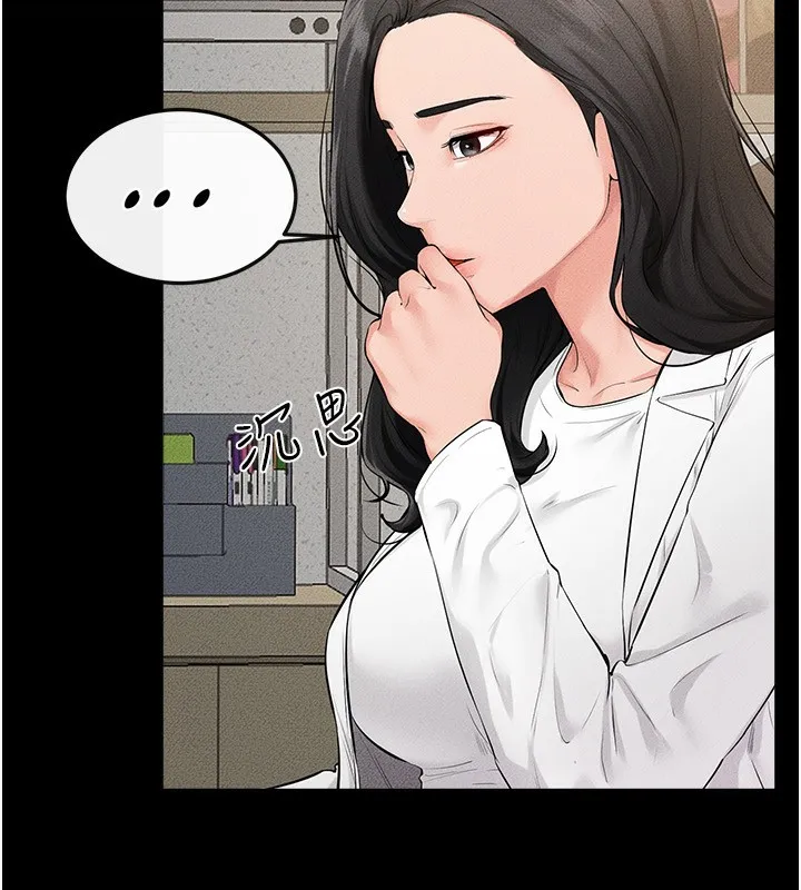繼母與繼姐第79話-我還是比較喜歡你