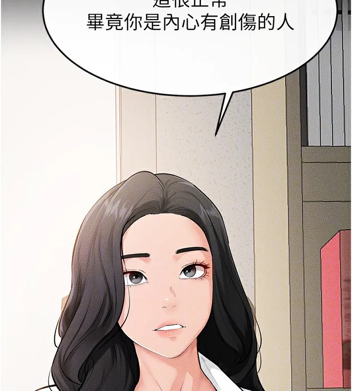 繼母與繼姐第79話-我還是比較喜歡你