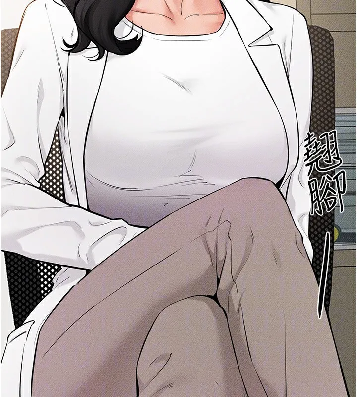 繼母與繼姐第79話-我還是比較喜歡你