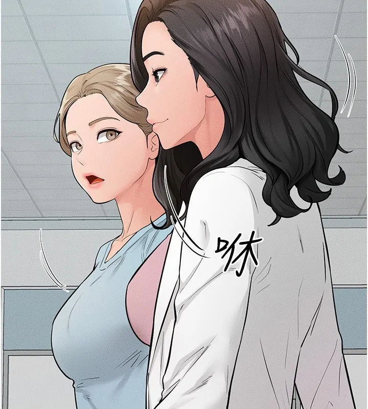 繼母與繼姐第79話-我還是比較喜歡你