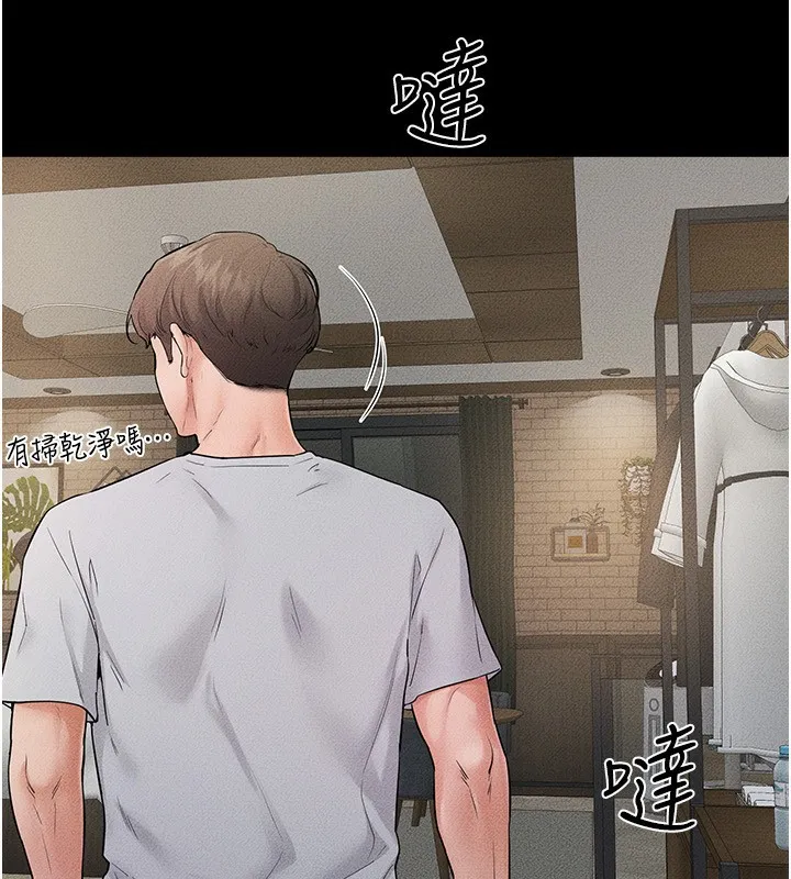 繼母與繼姐第79話-我還是比較喜歡你