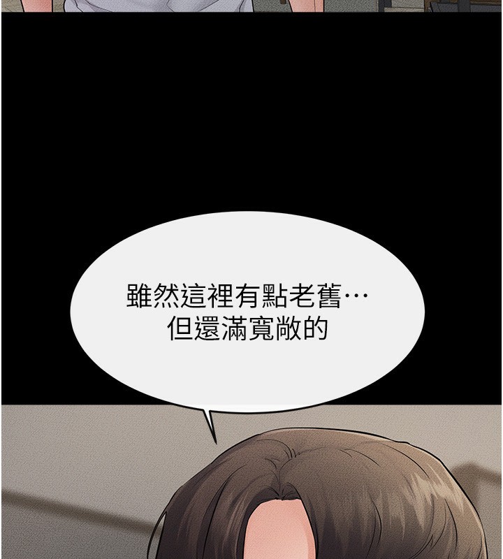 繼母與繼姐第79話-我還是比較喜歡你