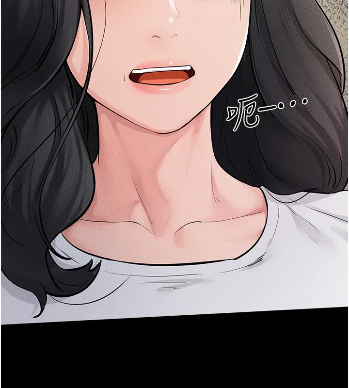 繼母與繼姐第79話-我還是比較喜歡你