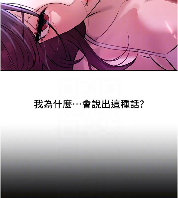 BeautifulDays第41話-淫亂的有夫之婦