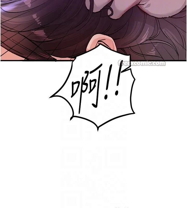 BeautifulDays第41話-淫亂的有夫之婦