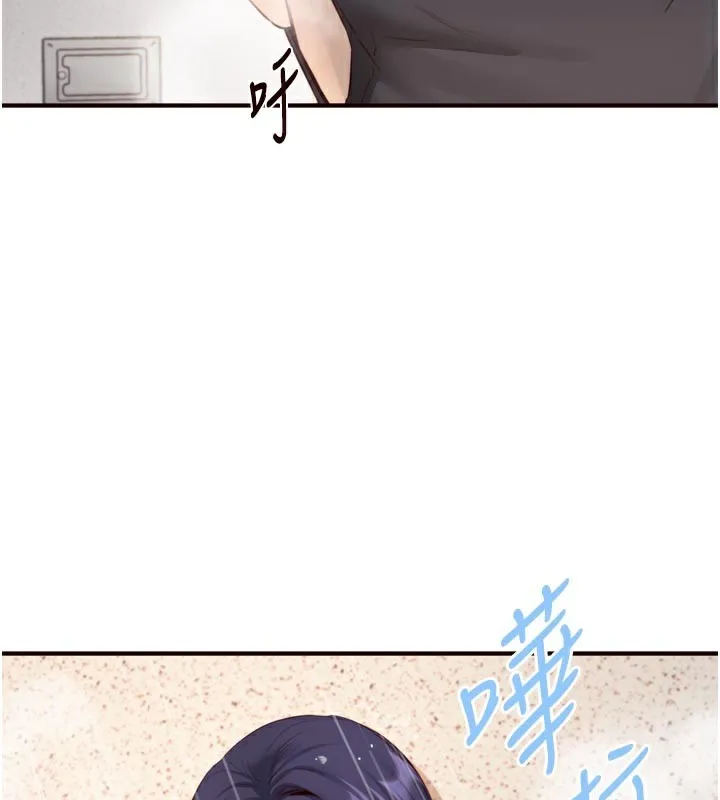 熟女自助餐第45話-學姐要被侵犯了!