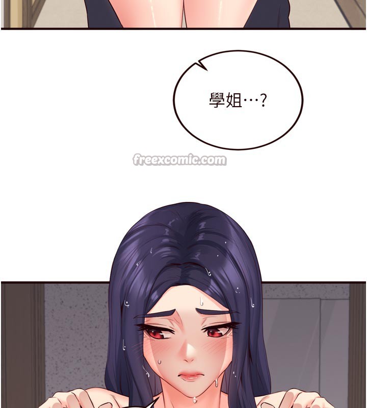 熟女自助餐第45話-學姐要被侵犯了!