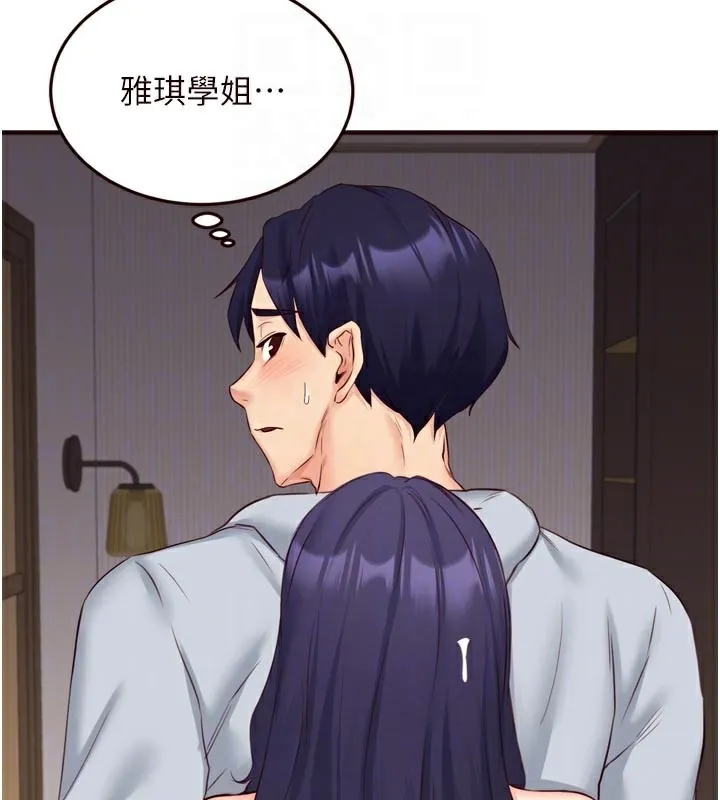 熟女自助餐第45話-學姐要被侵犯了!