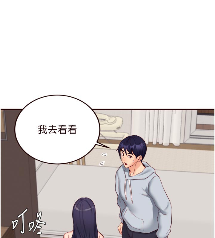 熟女自助餐第45話-學姐要被侵犯了!