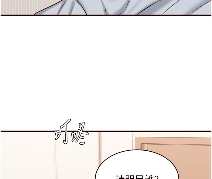 熟女自助餐第45話-學姐要被侵犯了!