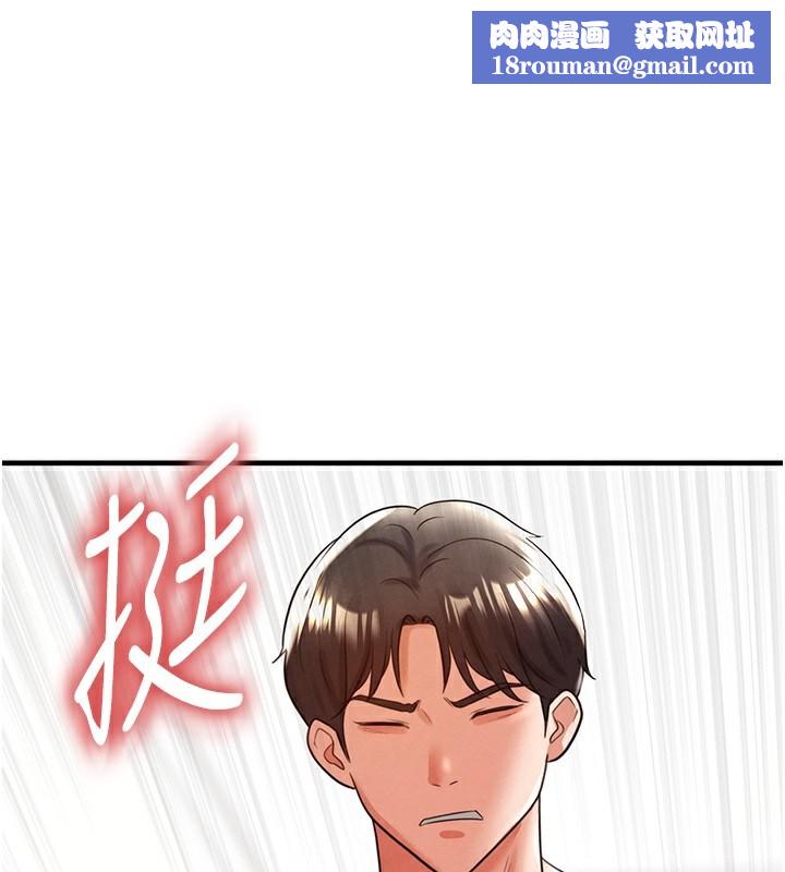 足球型男脱单指南第21話-暗中觀察的女狂粉