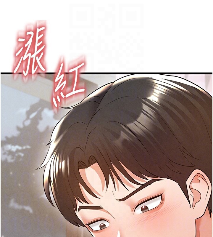 足球型男脱单指南第21話-暗中觀察的女狂粉