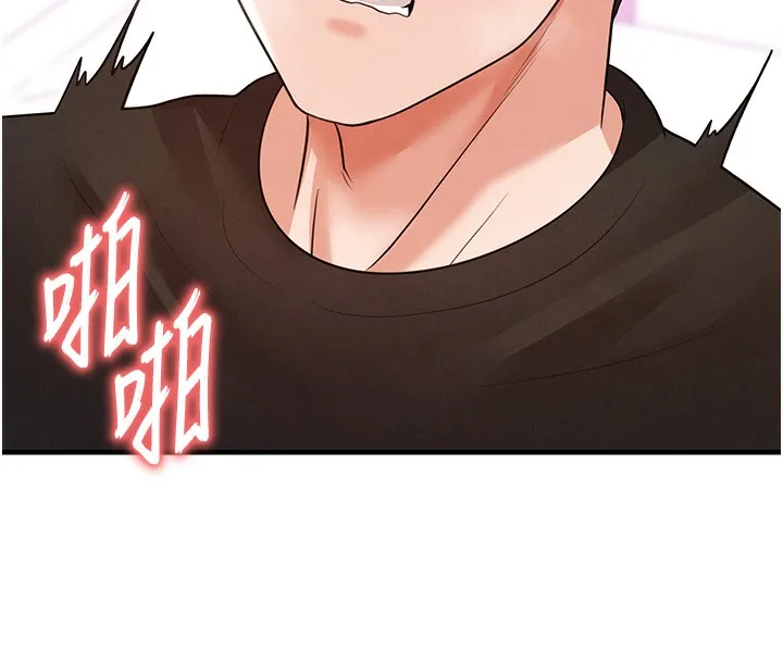 足球型男脫單指南第21話-暗中觀察的女狂粉