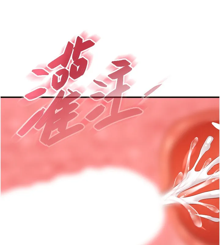 足球型男脫單指南第21話-暗中觀察的女狂粉