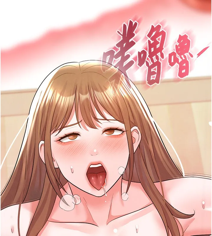 足球型男脫單指南第21話-暗中觀察的女狂粉