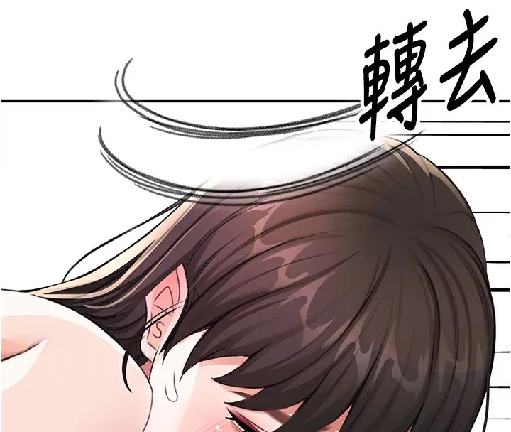 頂加套房的春天第26話-飢渴的房東女兒