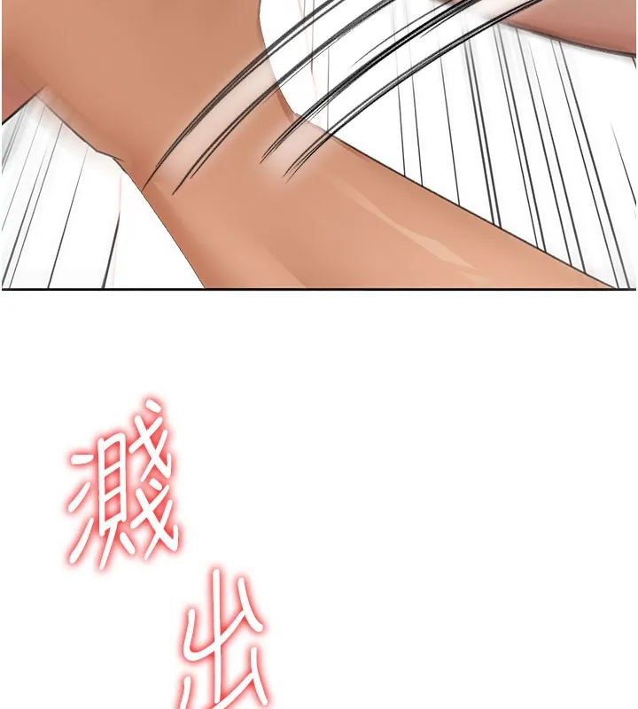 頂加套房的春天第26話-飢渴的房東女兒