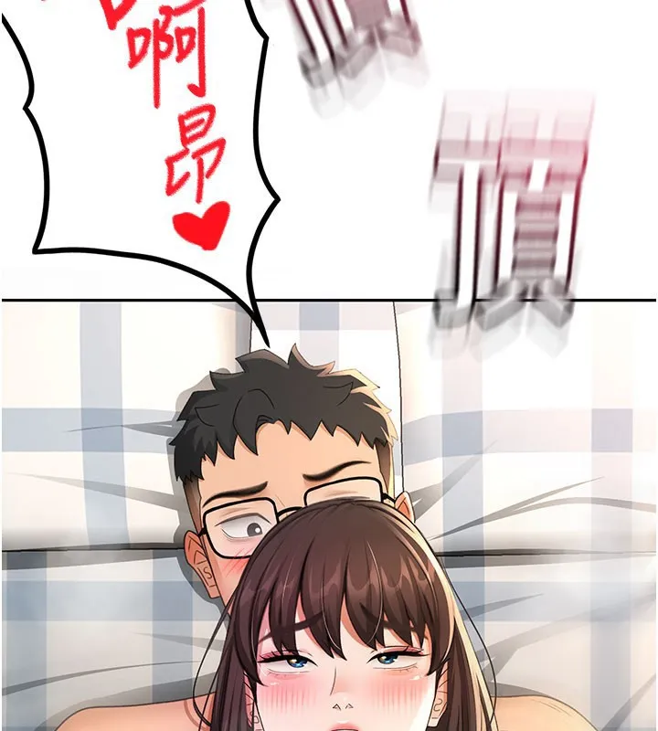 頂加套房的春天第26話-飢渴的房東女兒