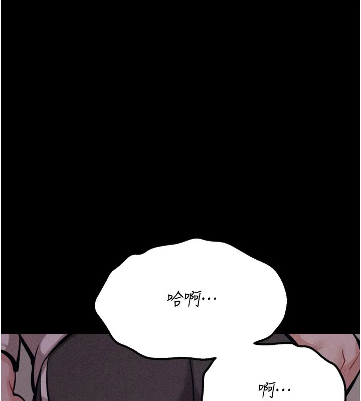選手村:母豬調教第35話-想被幹就搖搖屁股