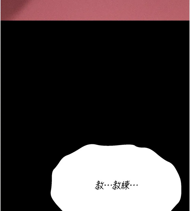 選手村:母豬調教第35話-想被幹就搖搖屁股