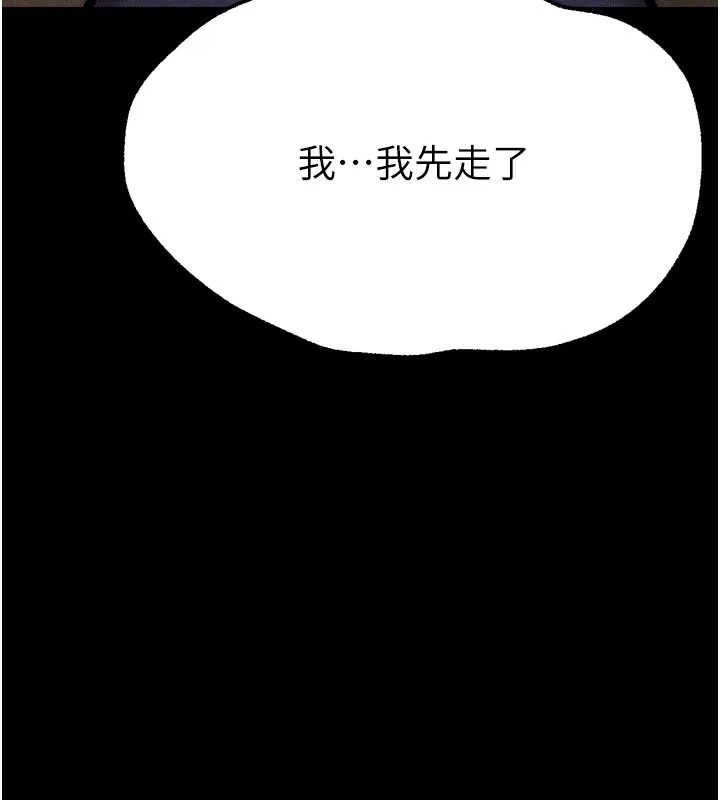 選手村:母豬調教第35話-想被幹就搖搖屁股