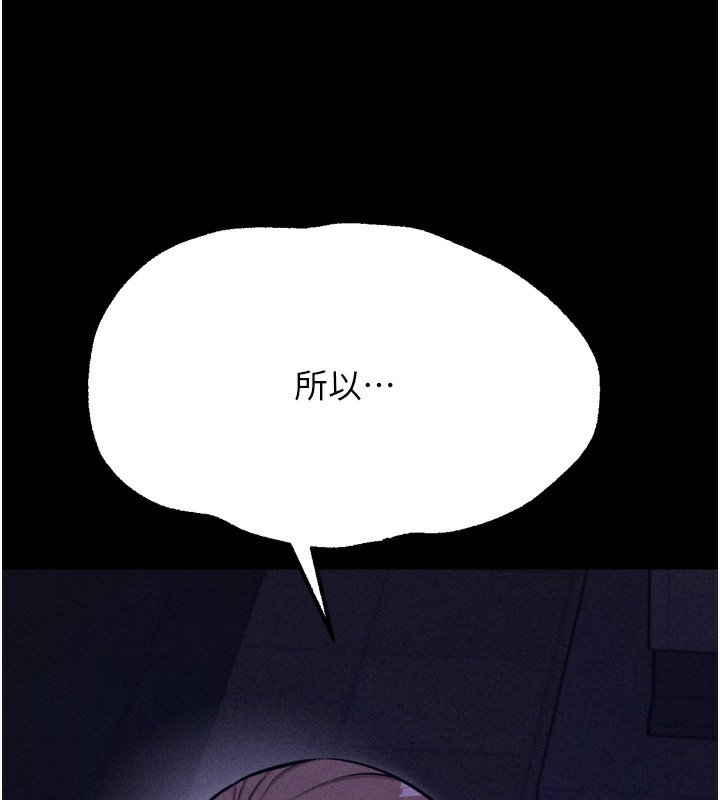 選手村:母豬調教第35話-想被幹就搖搖屁股