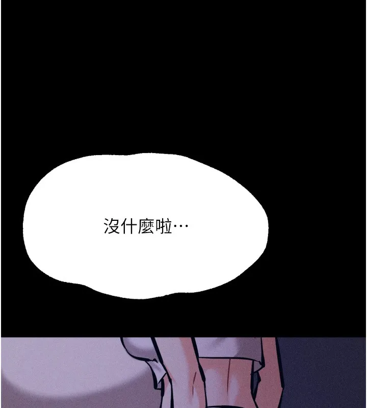 選手村:母豬調教第35話-想被幹就搖搖屁股
