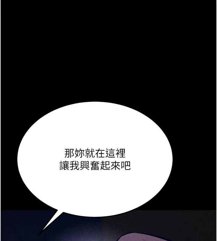 選手村:母豬調教第35話-想被幹就搖搖屁股