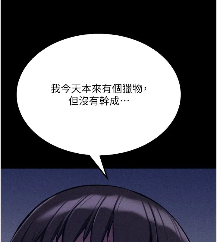 選手村:母豬調教第35話-想被幹就搖搖屁股