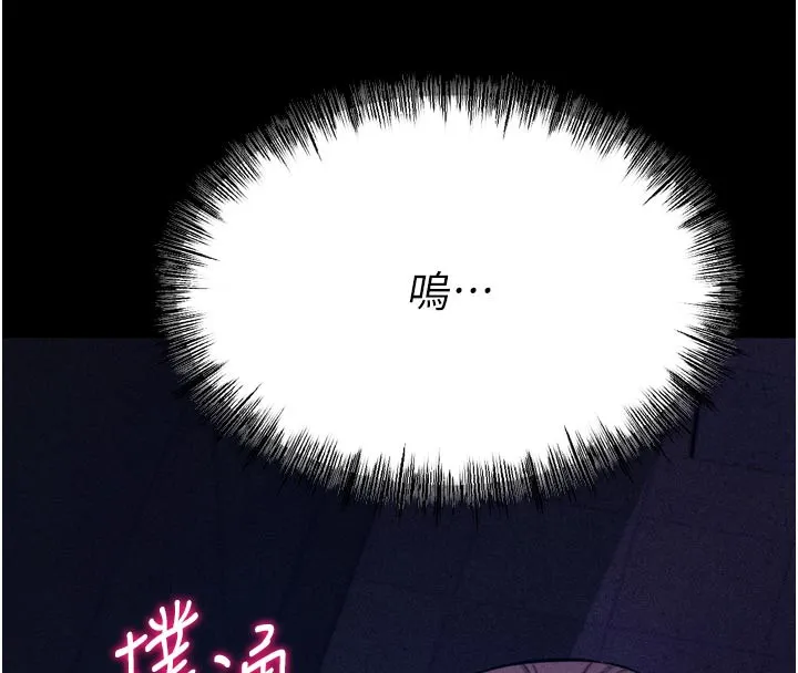 選手村:母豬調教第35話-想被幹就搖搖屁股