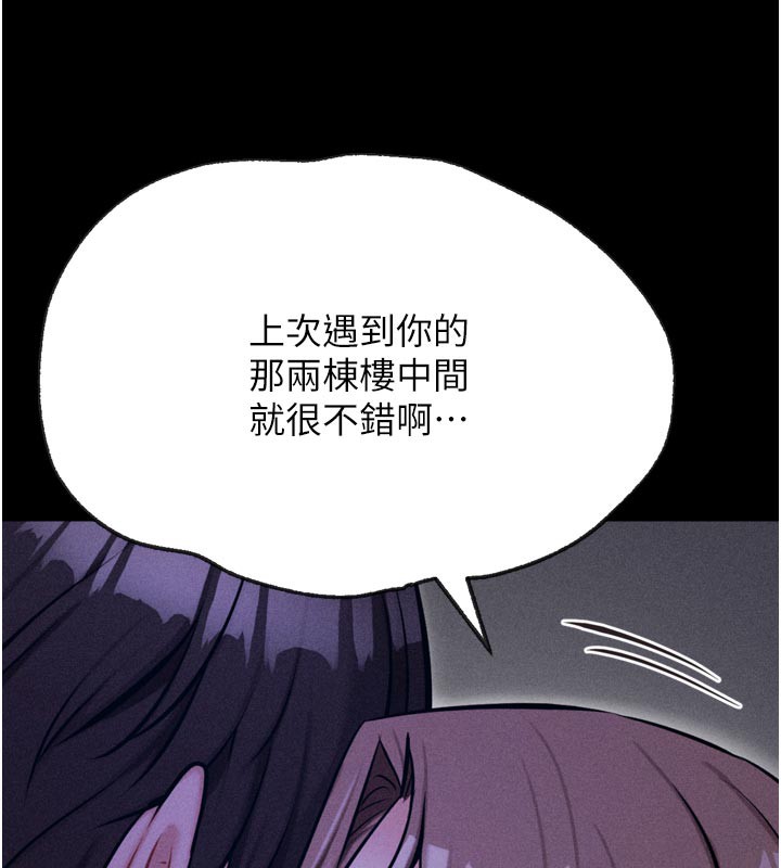 選手村:母豬調教第35話-想被幹就搖搖屁股