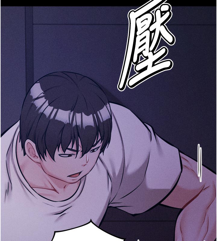 選手村:母豬調教第35話-想被幹就搖搖屁股