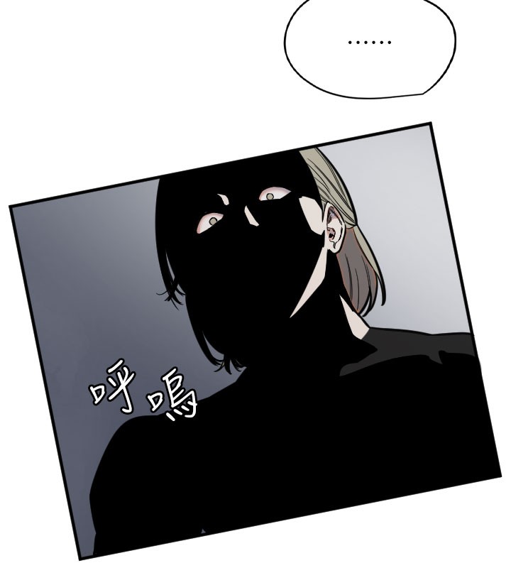 守護天使第40話-用妳的嘴親自吸出來