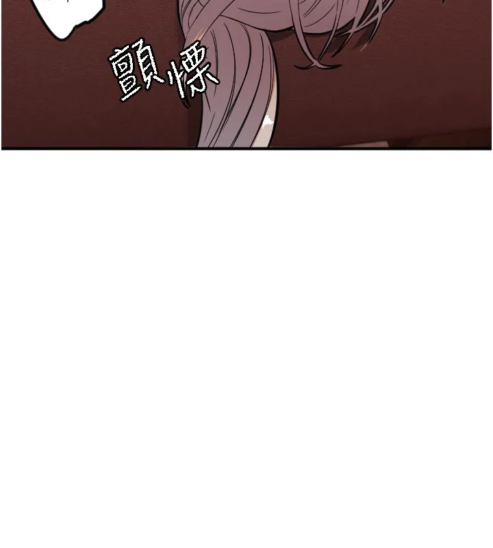 守護天使第40話-用妳的嘴親自吸出來