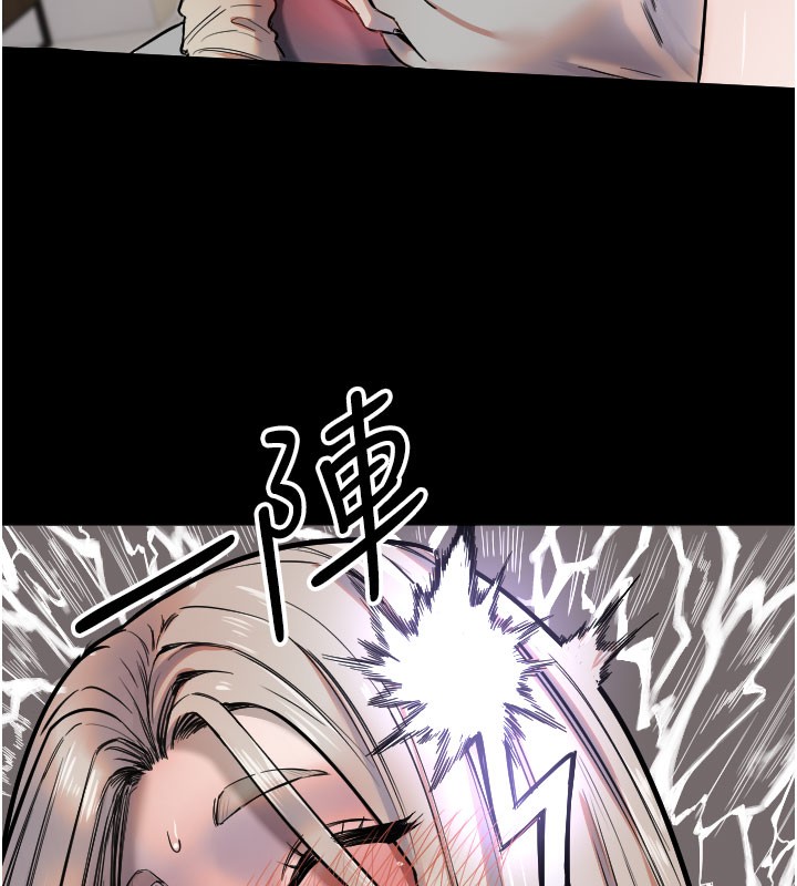 守護天使第40話-用妳的嘴親自吸出來