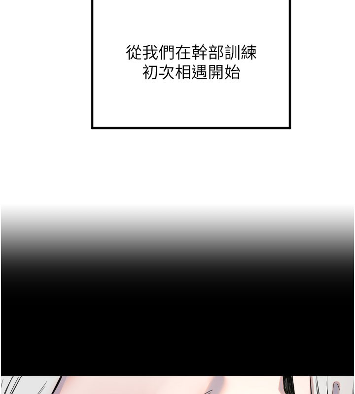 守護天使第40話-用妳的嘴親自吸出來