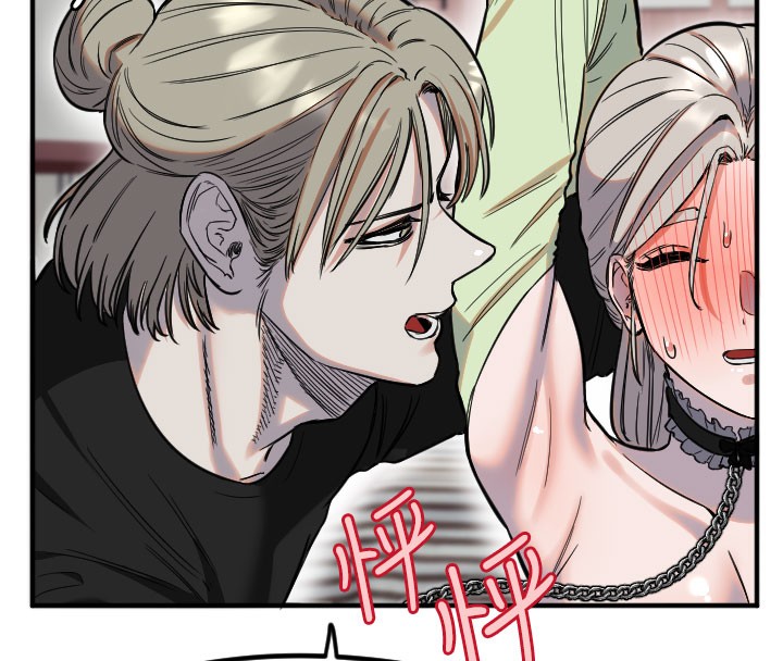 守護天使第40話-用妳的嘴親自吸出來