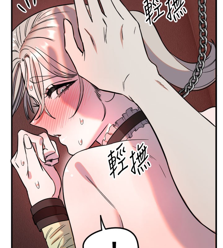 守護天使第40話-用妳的嘴親自吸出來
