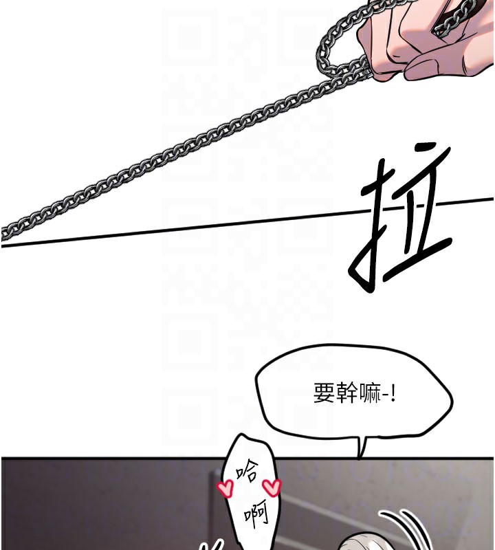 守护天使第40話-用妳的嘴親自吸出來