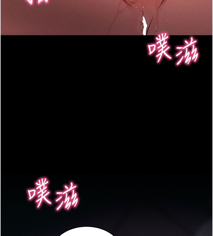 拜脫拜脫App第22話-這奴隸的癖好真是特別