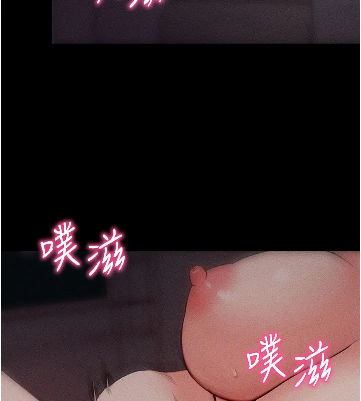 拜脫拜脫App第22話-這奴隸的癖好真是特別