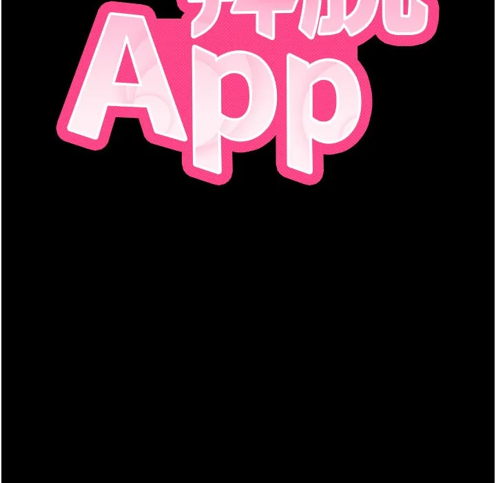 拜脫拜脫App第22話-這奴隸的癖好真是特別